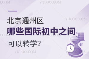 2025걱ͨ݅^ЩH֮gDW