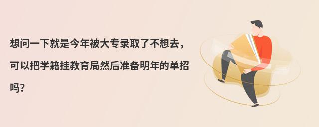 놖һ¾ǽ걻ȡ˲ȥ԰ьWȻʂĆІ᣿