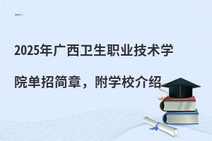 2025VlIgWԺк£WУB