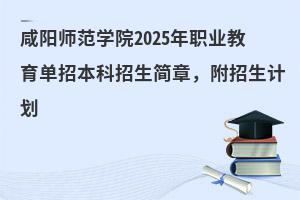 ꖎWԺ2025IбӋ