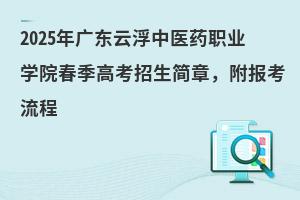 2025V|Ƹt(y)ˎI(y)W(xu)Ժ߿(jin)£(bo)