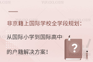 ǾχHWУȫWҎćHСWHеđQ