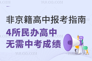 2025ǾЈ(bo)W(xu)ָϣ@4kПo(w)пɿ(j)