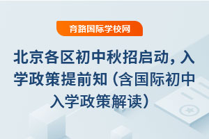 2025걱^(q)ІWǰ֪HW߽x