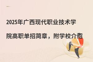 2025VFIgWԺк£WУB