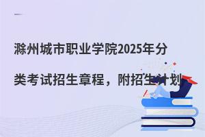 ݳIWԺ2025ԇ³̣Ӌ