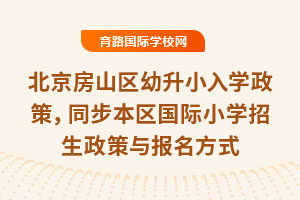 2025걱ɽ^СWߣͬ^HСWcʽ