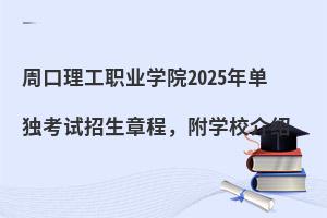 ܿIWԺ2025Ϊԇ³WУB