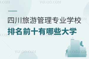 Ĵι팣I(y)W(xu)УǰʮЩW(xu)