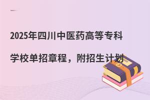 2025ĴtˎߵȌƌWУ³̣Ӌ