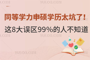 ͬȌWTWv̫@8`^(q)99%˲֪