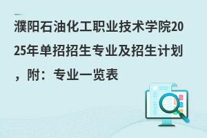 ʯͻIgWԺ2025IӋIһ[