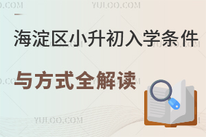 2025꺣^СWlcʽȫx(xkЌWM)