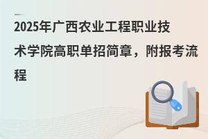 2025VrIIgWԺк£