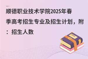 혵IgWԺ2025괺߿IӋ˔