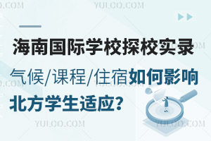 χHWУ̽У䛣/n/סӰ푱Wm