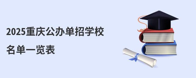 2024ؑckЌW(xu)Уһ[