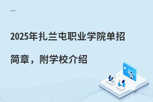 2025mIWԺкWУB