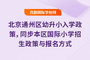 2025걱ͨ݅^СWߣͬ^HСWcʽ