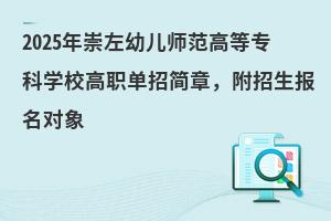 2025׃ߵȌƌWУк£