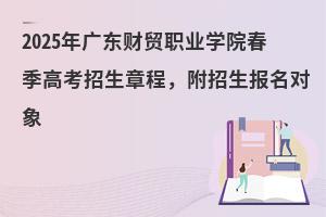 2025V|ؔQIWԺ߿³