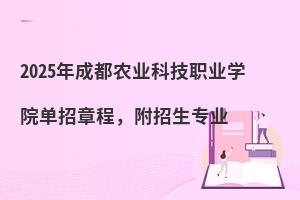 2025ɶrIƼIWԺ³̣I