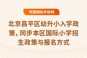 2025걱ƽ^СWߣͬ^HСWcʽ