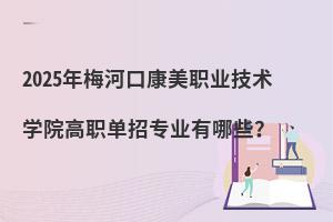 2025÷ӿڿIgWԺЌIЩ