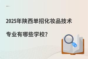 2025лyƷg(sh)I(y)ЩWУ