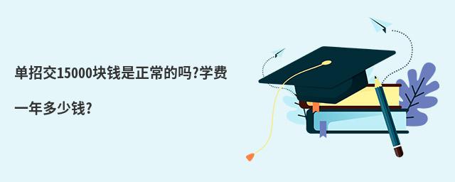 н15000KXĆ?W(xu)M(fi)һX?