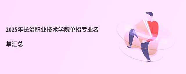 2023LI(y)g(sh)W(xu)ԺЌI(y)΅R