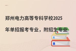 ߵȌƌWУ2025Ј󿼌II