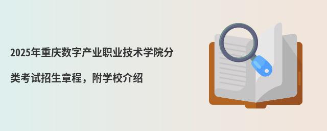 2024ؑc֮aIIgWԺԇ³WУB