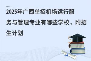 2025VЙC\зc팣IЩWУӋ