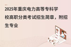 2025ؑcߵȌƌWУԇ£I