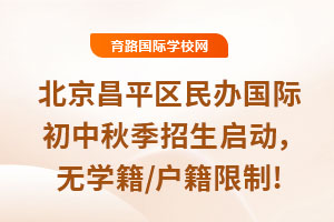 ƽ^kH2025＾ӣǰAsWλoW/!