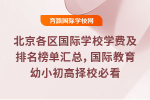 2025걱^(q)HW(xu)УW(xu)M(fi)΅RHСߓУؿ