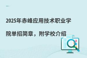 2025呪ügIWԺкWУB