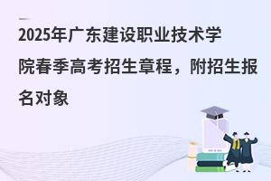 2025V|OIgWԺ߿³̣