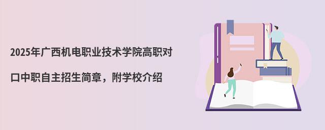 2024VCIgWԺWУB