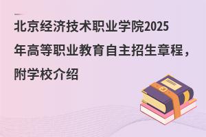 gIWԺ2025ߵI³̣WУB