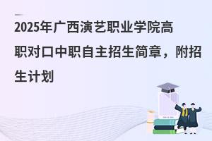 2025VˇIWԺ£Ӌ