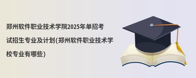 ܛIgWԺ2024пԇIӋ(ܛIgWУIЩ)