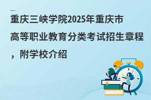 ؑc{WԺ2025ؑcиߵIԇ³WУB