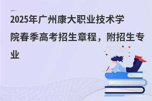 2025VݿIgWԺ߿³̣I