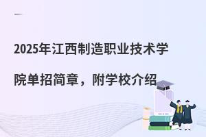 2025꽭IgWԺк£WУB