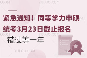 o֪ͨ2025ͬȌWTy323սֹe^һ