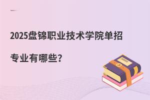 2025P\I(y)g(sh)W(xu)ԺЌI(y)Щ