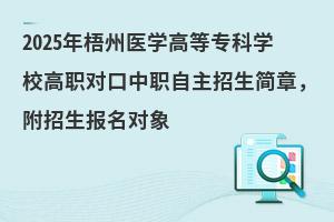 2025tWߵȌƌWУ