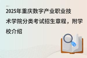 2025ؑc֮aIIgWԺԇ³̣WУB